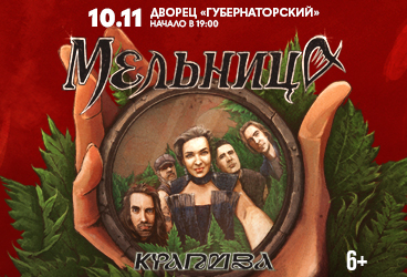 Мельница. Тур Крапива. Ульяновск
