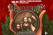 Мельница. Тур Крапива. Ульяновск