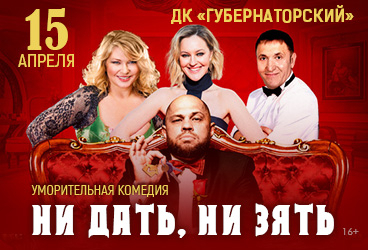 &Ucy;&mcy;&ocy;&rcy;&icy;&tcy;&iecy;&lcy;&softcy;&ncy;&acy;&yacy; &kcy;&ocy;&mcy;&iecy;&dcy;&icy;&yacy; "&Ncy;&icy; &dcy;&acy;&tcy;&softcy;&comma; &ncy;&icy; &zcy;&yacy;&tcy;&softcy;&excl;"